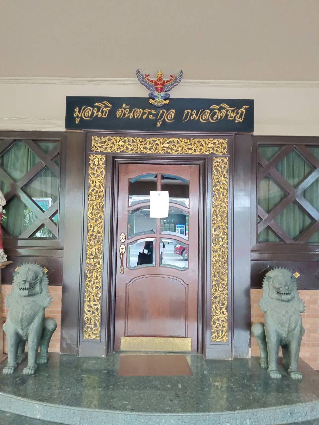 ชัยชนะ ภท. ! ศุภชัย เผย ศาลห้าม "ชูวิทย์" กล่าวหรือแสดงการกระทําด้วยวิธีใดๆ เรื่องกัญชาที่เกี่ยวข้องพรรคภูมิใจไทยอีก