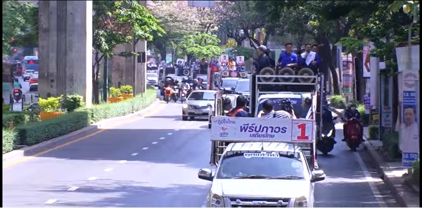 ขอคะแนนโค้งสุดท้าย ! “อนุทิน” นำทีม กทม. ภูมิใจไทย ขึ้นรถแห่ขอบคุณชาวกรุง ที่สนับสนุนพรรคต่อเนื่อง ย้ำ ทำครบทุกอย่าง ทำดีที่สุด หวังตอกเสาเข็มกรุงเทพสำเร็จ