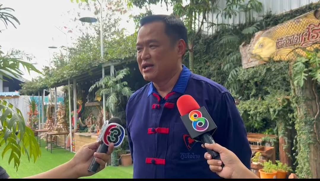 เชือดนิ่ม ! “อนุทิน” ย้อน “เศรษฐา” ดูอดีต “เพื่อไทย” ปี 62 ได้ เสียง ส.ส.มากสุด แต่ดันไปเลือกแคนดิเดตพรรคอื่นเป็นนายกฯ ถามกลับ คนพูด มีอำนาจ ได้รับฉันทามติจากพรรคไหม ?