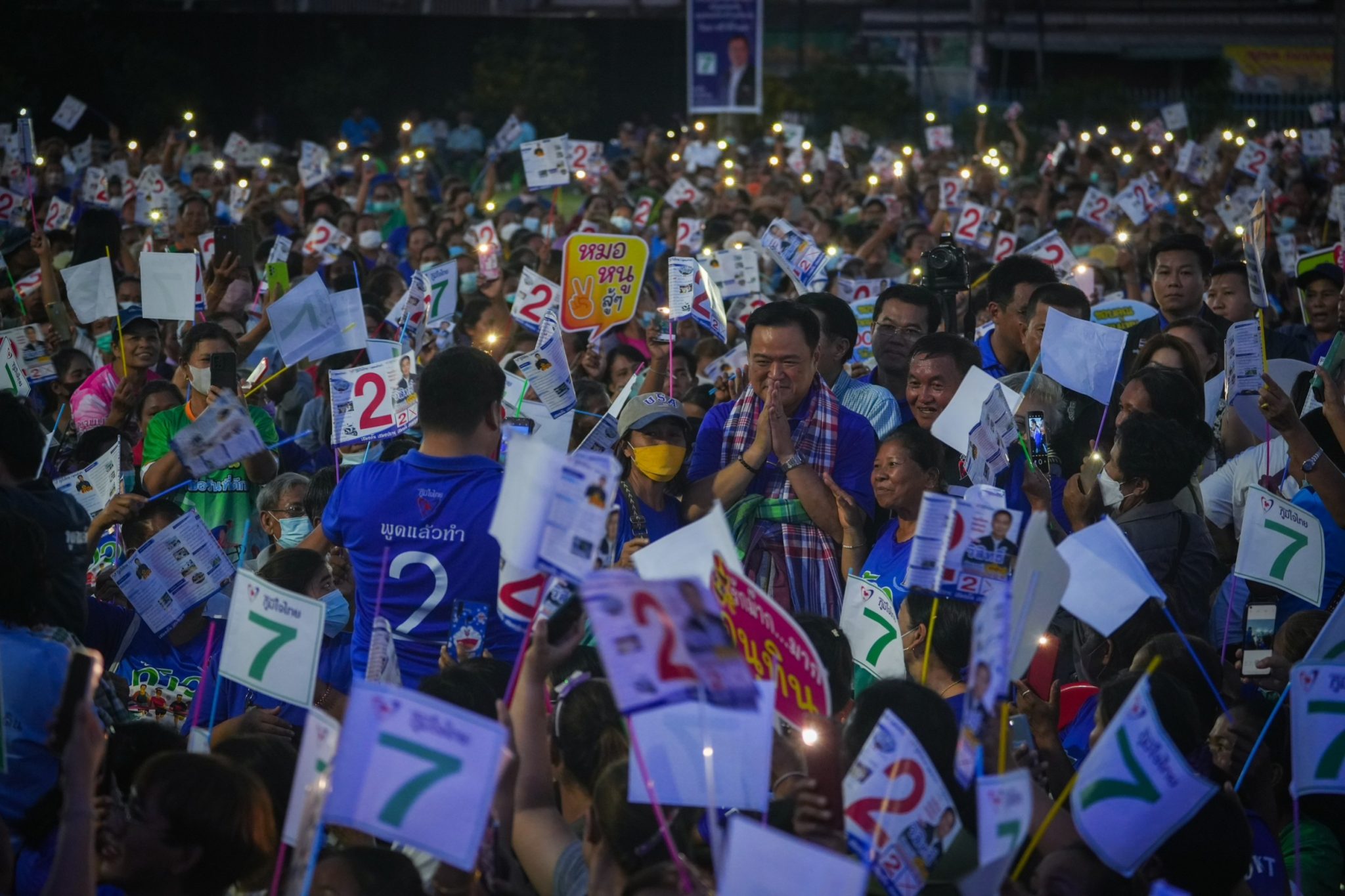 5 พันคน ส่องไฟมือถือสว่างไสว รับ "อนุทิน" หาเสียง "ด่านขุนทด" ย้ำนโยบายพรรคภูมิใจไทย ยก "วิสิทธิ์" นักการเมืองเกรด เอบวก ทำงานดี ความนิยมเยี่ยม ประชาชนวางใจ