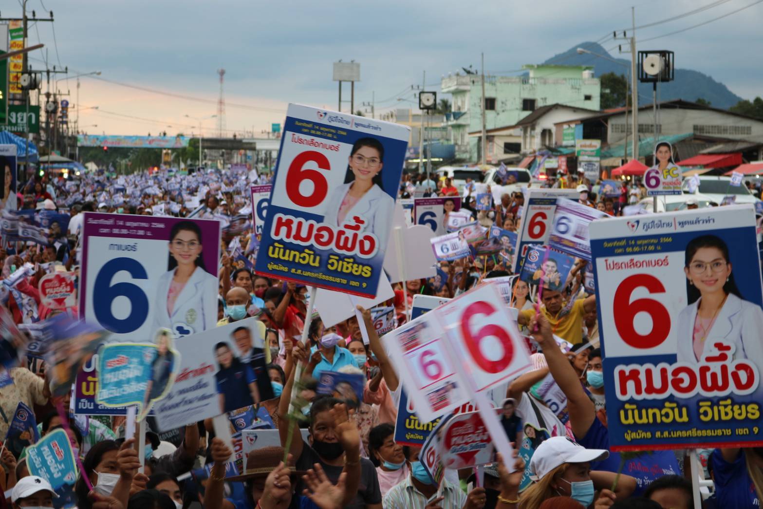 "อารี ไกรนรา" ร่วมเวทีปราศรัยย่อย เขต 9 ภญ.ผึ้ง นันทวัน วิเชียร เบอร์ 6 บริเวณตลาดนอกท่า อ.พรหมคีรี จ.นครศรีธรรมราช