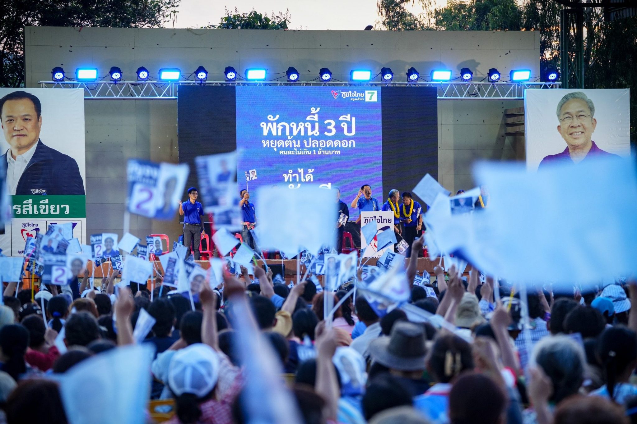 นับหมื่นเชียร์ "อนุทิน" ปราศรัยโคราช เปรียบนโยบาย "ภูมิใจไทย" เหมือนรางวัลที่ 1 แต่ประชาชนไม่ต้องลุ้น ขอเลือก ส.ส. เข้าป้าย เป็นรัฐบาล เดินหน้าแน่นอน