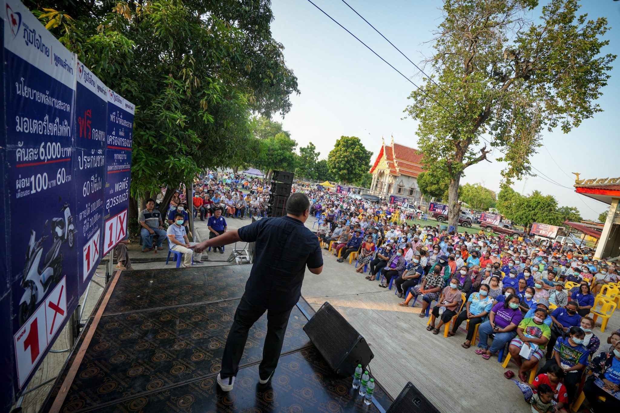 "พลพีร์" สู้สุดใจ ปราศรัยพื้นที่ "จักราช" ขอโอกาสเป็นผู้แทนโคราช ชาวบ้าน 2 พัน ต้อนรับอบอุ่น เชื่อ เก็บคะแนนรายวัน สูงสุดวันเลือกตั้ง ชูสารพัดนโยบายภูมิใจไทย สุขภาพดี ชีวิตดี ให้คำมั่น "พูดแแล้วทำ"
