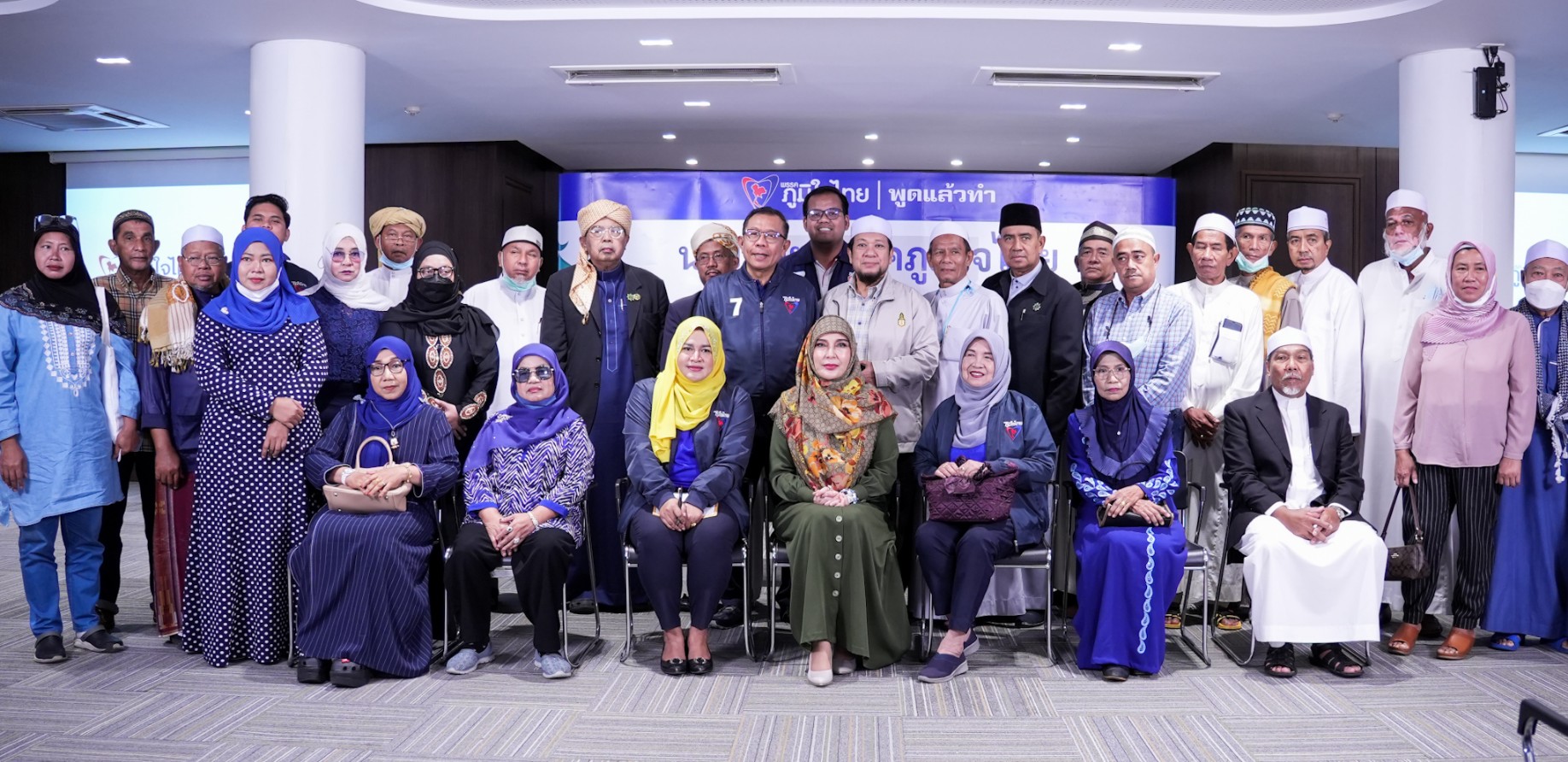 “มนัญญา-ศุภชัย-ปาตีเมาะ” เปิด 11 นโยบาย “พรรคภูมิใจไทย ต่อพี่น้องมุสลิมไทย” ครบทุกเรื่อง ทั้งที่มาจุฬาราชมนตรี กองทุนฮัจญ์ กองทุนซะกาต พร้อมใช้ “การเมืองนำการทหาร”