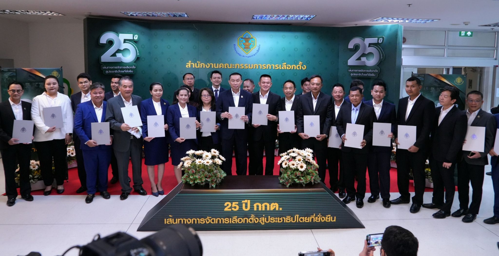 "ศักดิ์สยาม" นำทีม "ส.ส.ภท." รับหนังสือกกต. ยัน เคารพหลักการตามระบอบประชาธิปไตย รักษาสถาบันชาติ ศาสนา พระมหากษัตริย์