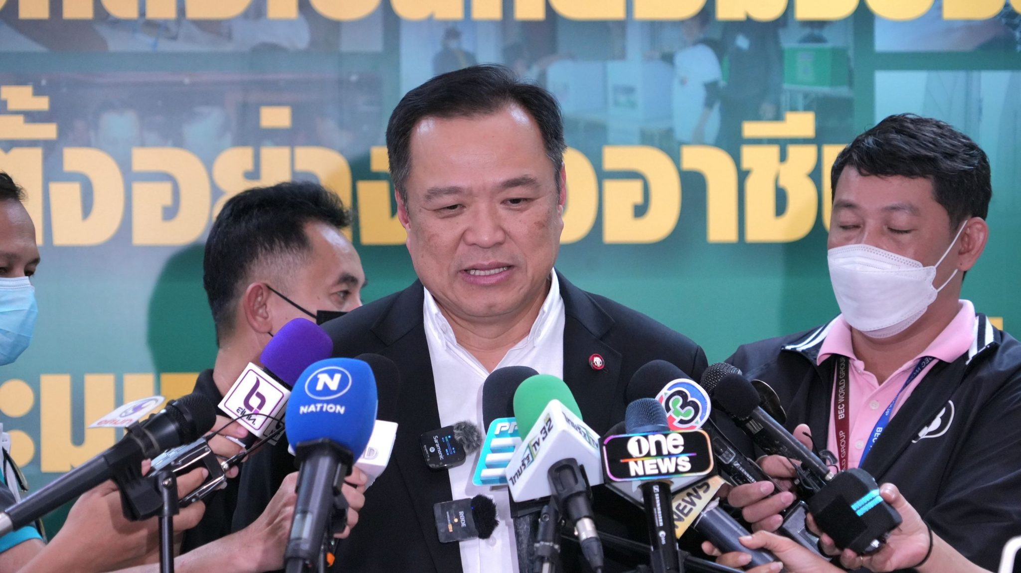 "ศูนย์ถึงติดลบ" ! "อนุทิน" ตอบชัดข่าวลือ "ก้าวไกล" ดีล "เนวิน" โหวต "พิธา"