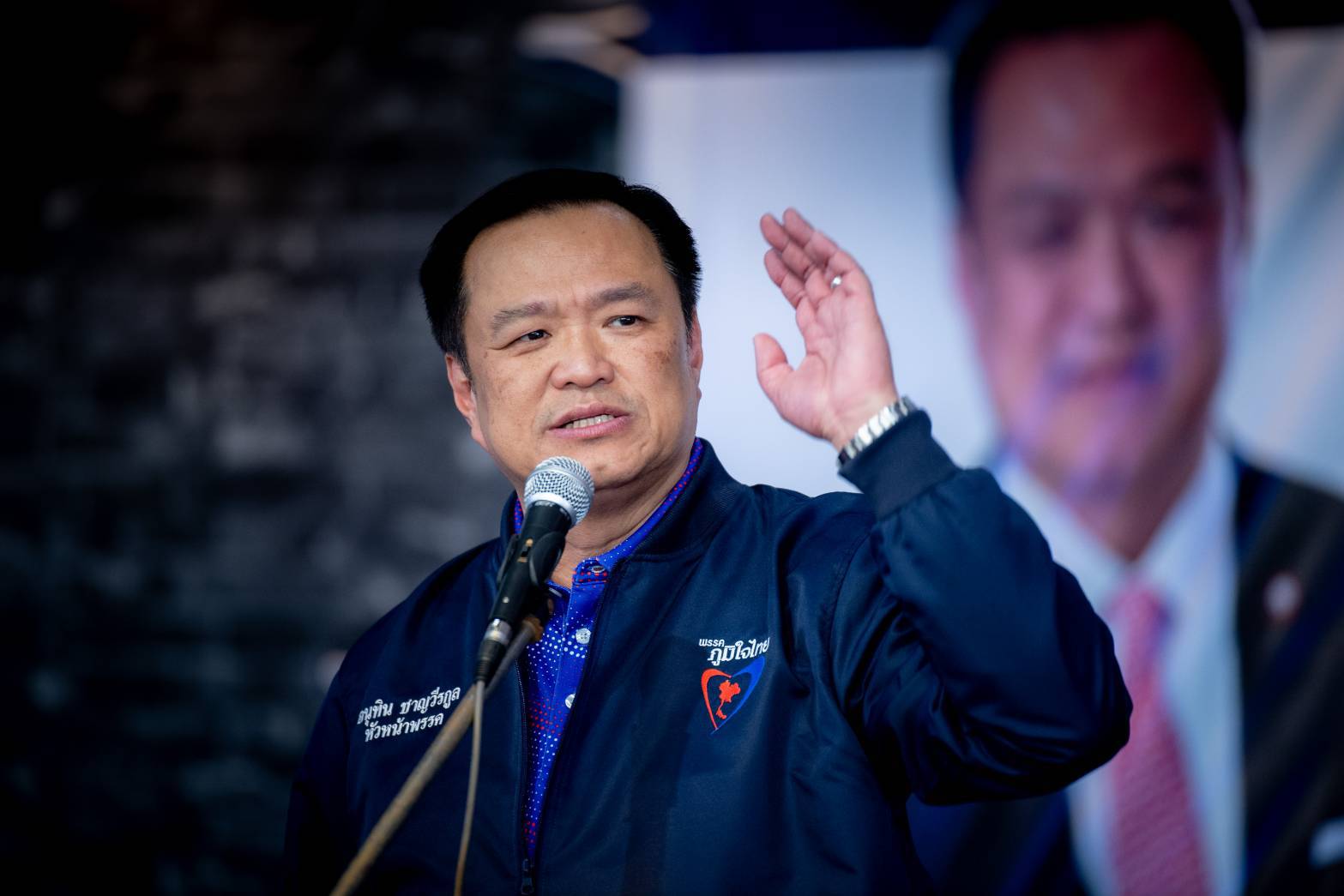 "อนุทิน" ประกาศชัด "ไม่ร่วมรัฐบาลที่มีพรรคก้าวไกล อยู่ด้วย"