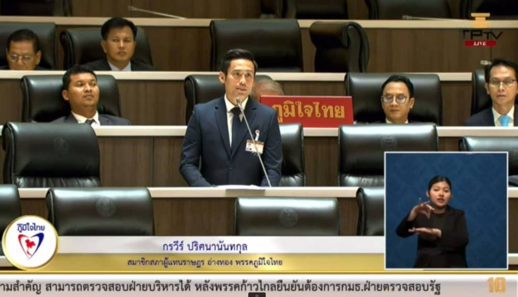 “สส.กรวีร” แนะรัฐ ดำเนินนโยบายธนาคารน้ำช่วยลดต้นทุนราคาข้าว หนึ่งในวิธีแก้ปัญหาแบบยั่งยืน เพื่อพี่น้องชาวเกษตรกรไทยทุกคน