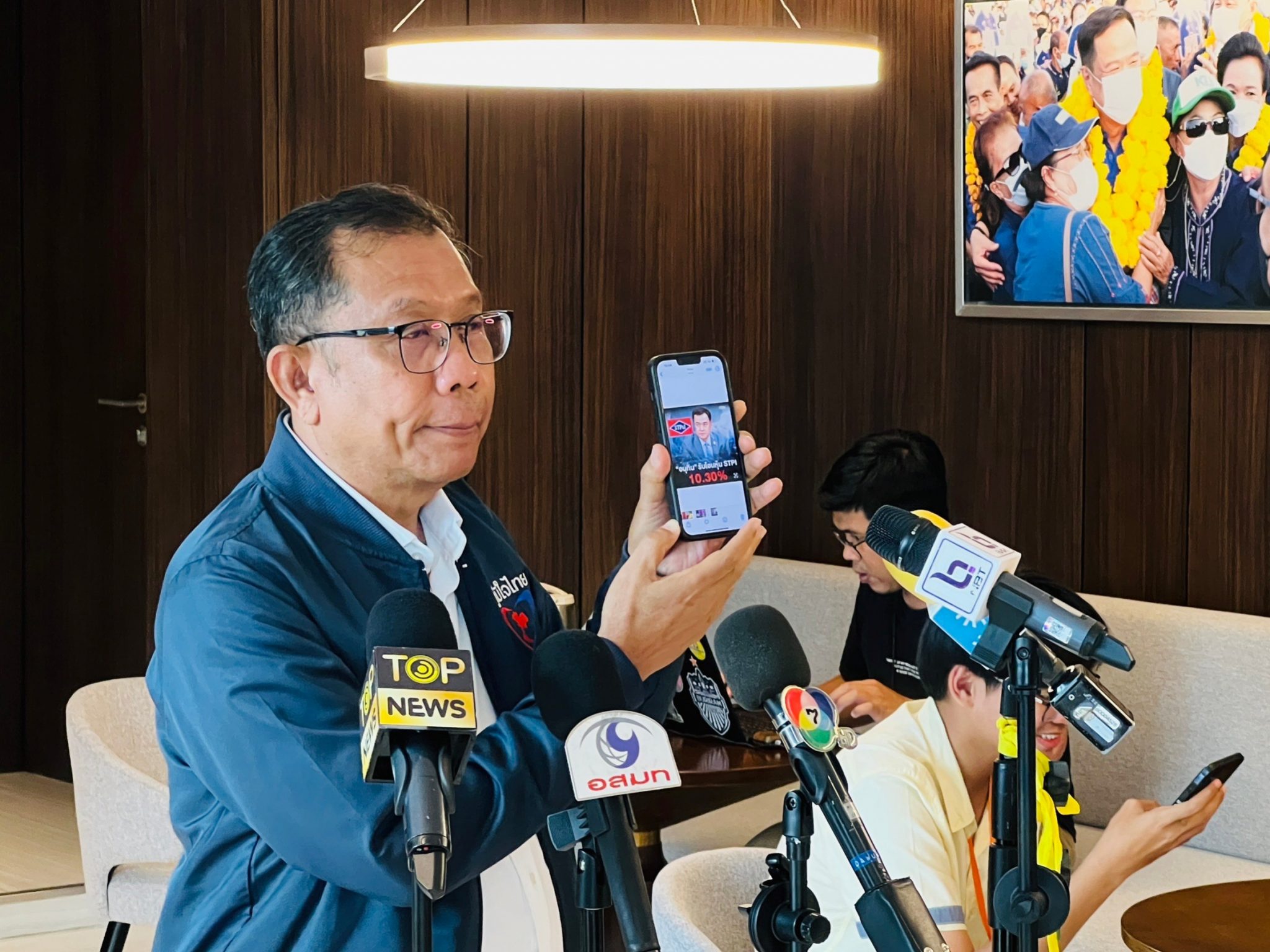 “ศุภชัย” ยืนยันการโอนหุ้น STPI ของอนุทิน ไม่ผิดกฎหมาย เพราะโอนหุ้นกลับไปแล้ว