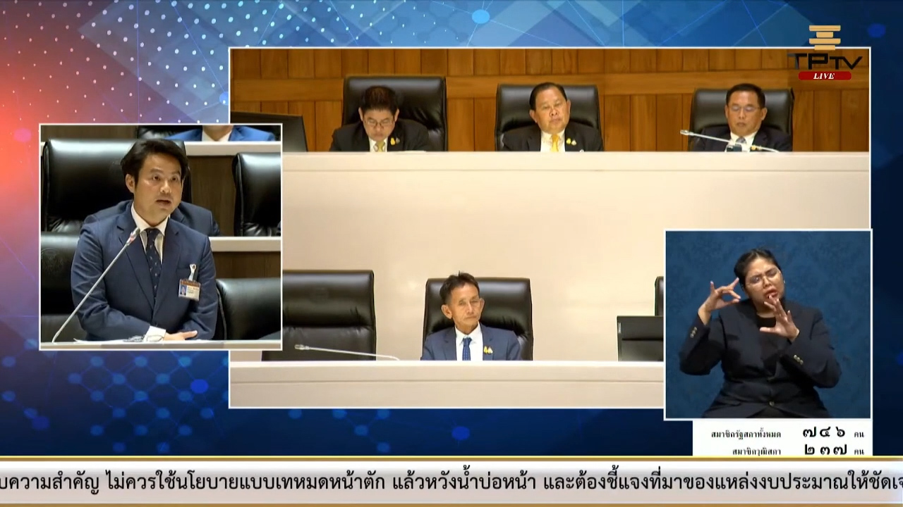 “สส.ภราดร” ยัน “ภูมิใจไทย” หนุน การบูรณาการความร่วมมือระหว่างศธ.-อว.-แรงงาน เพื่อแก้ไขปัญหาการว่างงานของเยาวชน