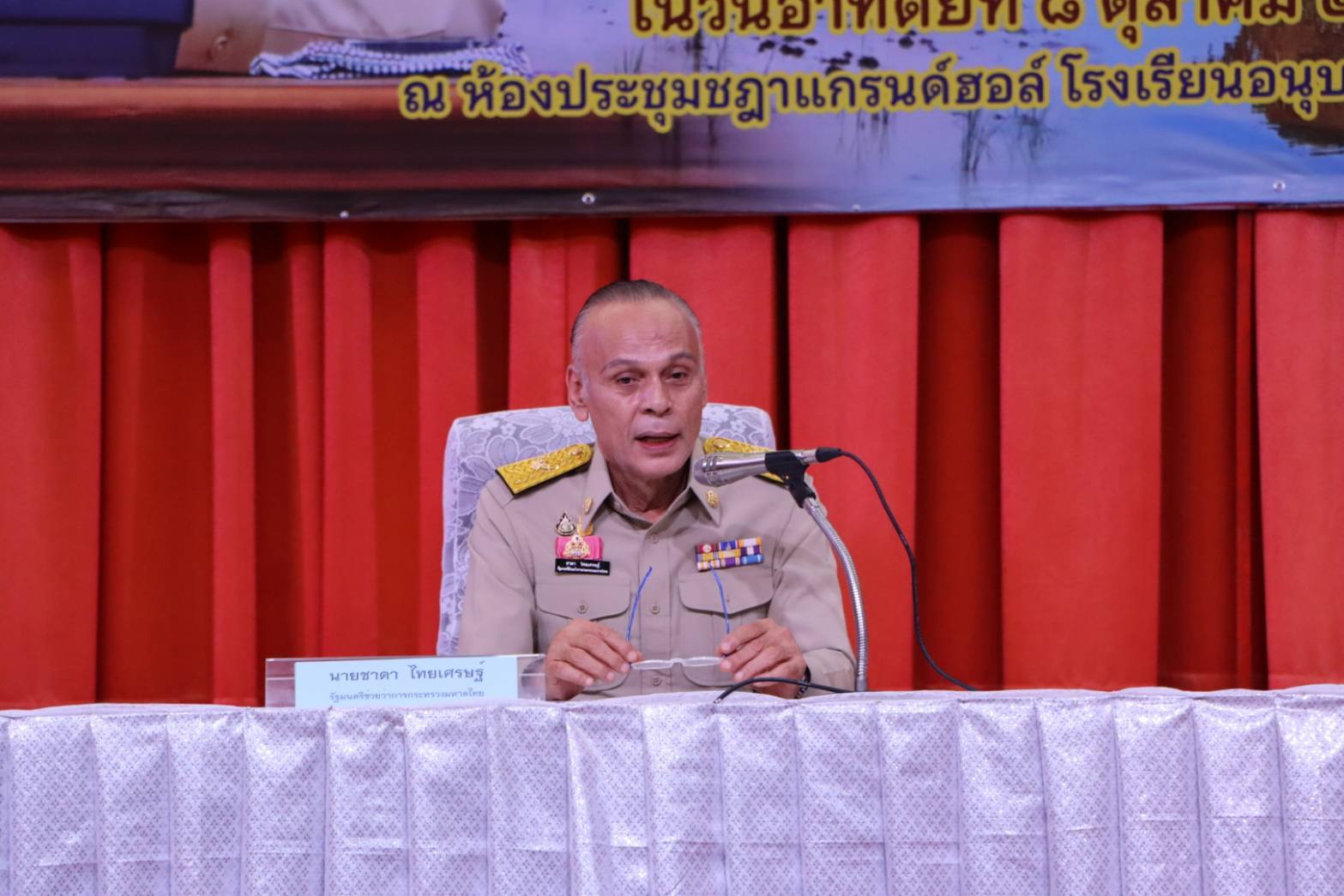 รมช.ชาดา ตรวจเยี่ยมสถานการณ์น้ำ และภัยแล้ง 3จังหวัดภาคกลาง พร้อมมอบนโยบาย และติดตามเรื่องการปราบปรามผู้มีอิทธิพลในพื้นที่ ย้ำต้องครบวงจร​ ครอบคลุม สั่งเข้มทั้งกฎหมาย​ และทางการเงิน​