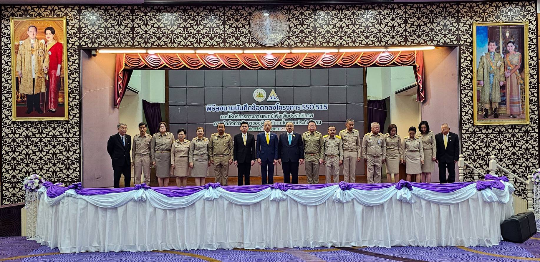 รมว.แรงงาน "พิพัฒน์" จัดหนัก เพิ่มสิทธิประโยชน์ผู้ประกันตน รักษาด่วน 5 โรค 15 วัน