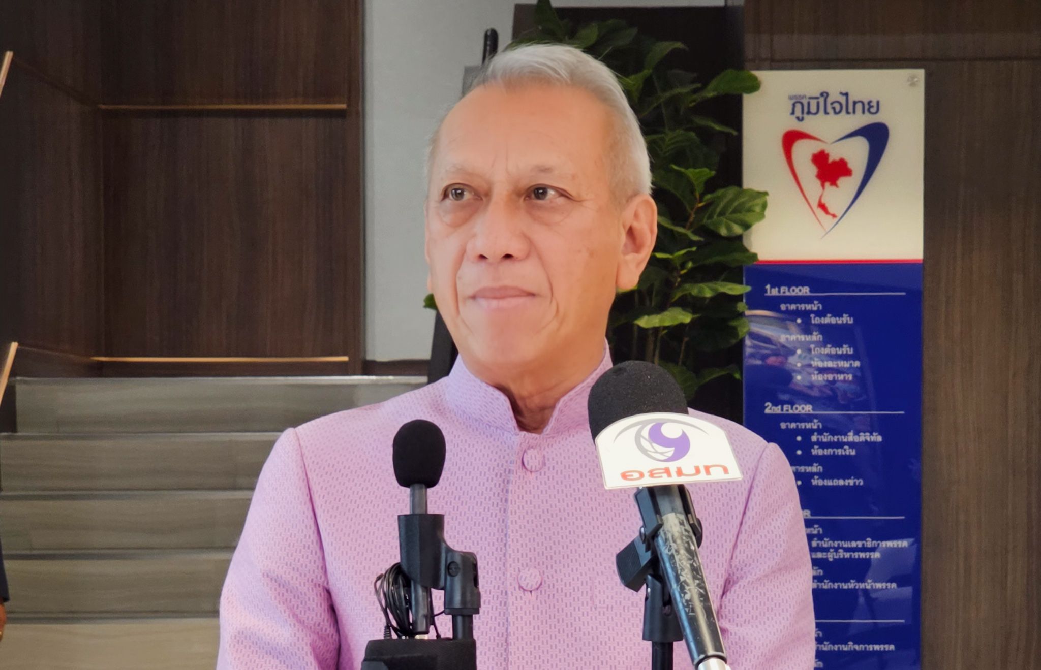 รมว.แรงงาน "พิพัฒน์ รัชกิจประการ" พร้อมเดินทางไปต้อนรับแรงงานไทยกลับจากอิสราเอล ยัน ก.แรงงาน จะดูแลแรงงานไทยอย่างดีที่สุด