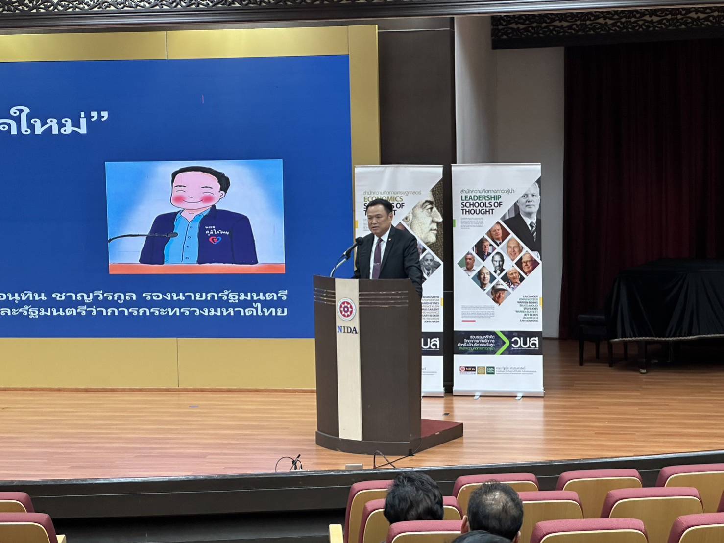 หนุนแล้ว หนุนต่อ ! “อนุทิน” เชียร์ “แลนด์บริดจ์” ยันคุ้มค่าการลงทุน ความเจริญกระจายทั้งประเทศ