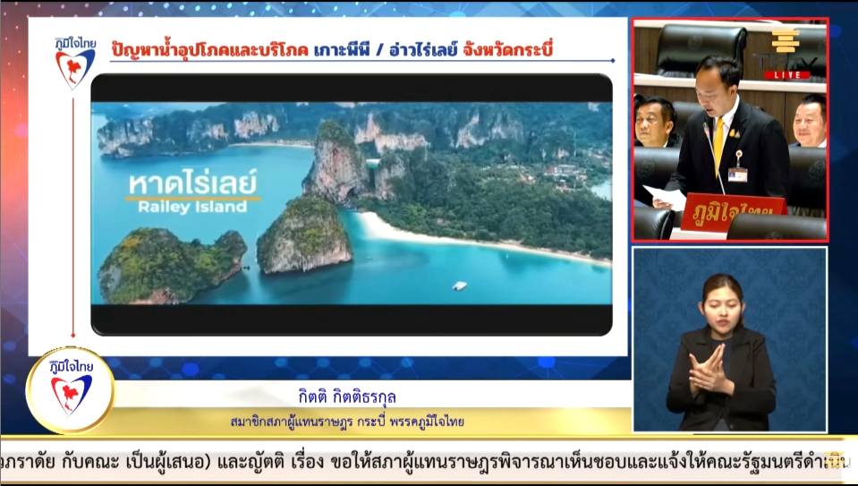 “กิตติ” วอนหน่วยงานที่เกี่ยวข้องเร่งแก้ไขปัญหาน้ำประปาปรับปรุงระบบไฟส่องสว่างทางสัญจร และพิจารณาโครงสร้างสะพานข้ามเกาะกลาง