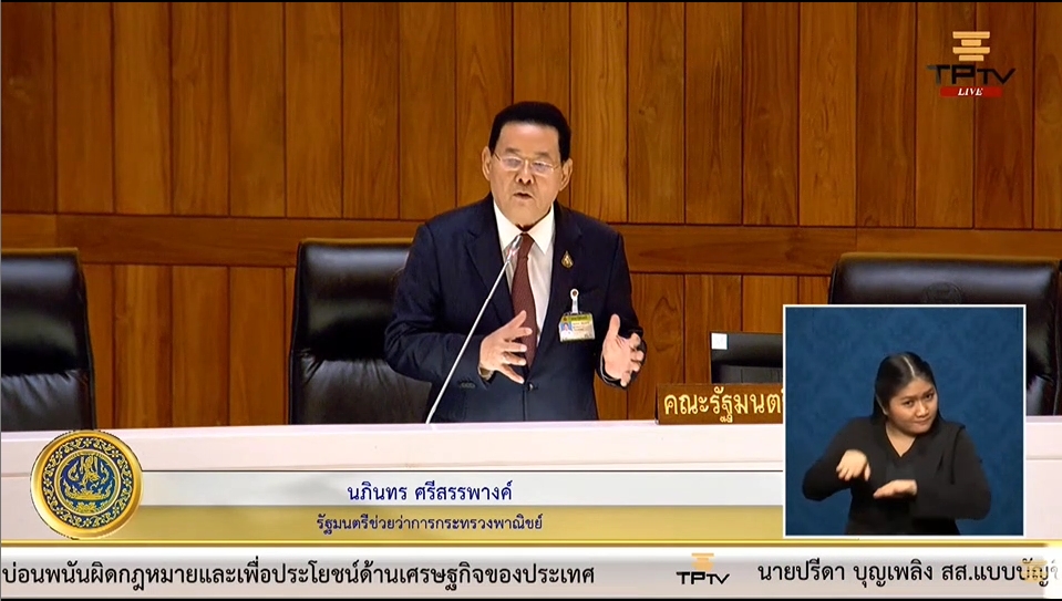 “นภินทร” ย้ำมาตรการ “พาณิชย์” ดูแลราคาข้าวโพดเลี้ยงสัตว์ตกต่ำ พร้อมกระจาย “พืชสวน” ผ่านปั๊มทั่วประเทศแก้ปัญหาผักผลไม้ล้นตลาด