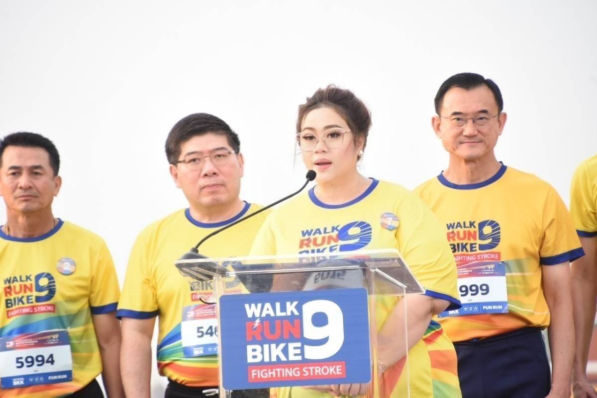 "ศุภมาส" ร่วมกิจกรรมออกกำลังกาย "เดิน วิ่ง ปั่น ป้องกันอัมพาต" ภายใต้โครงการแสงนำใจไทยทั้งชาติ เดิน วิ่ง ปั่น ป้องกันอัมพาต ครั้งที่ 9 เฉลิมพระเกียรติ รณรงค์ให้คนไทยรักสุขภาพและการออกกำลังกาย