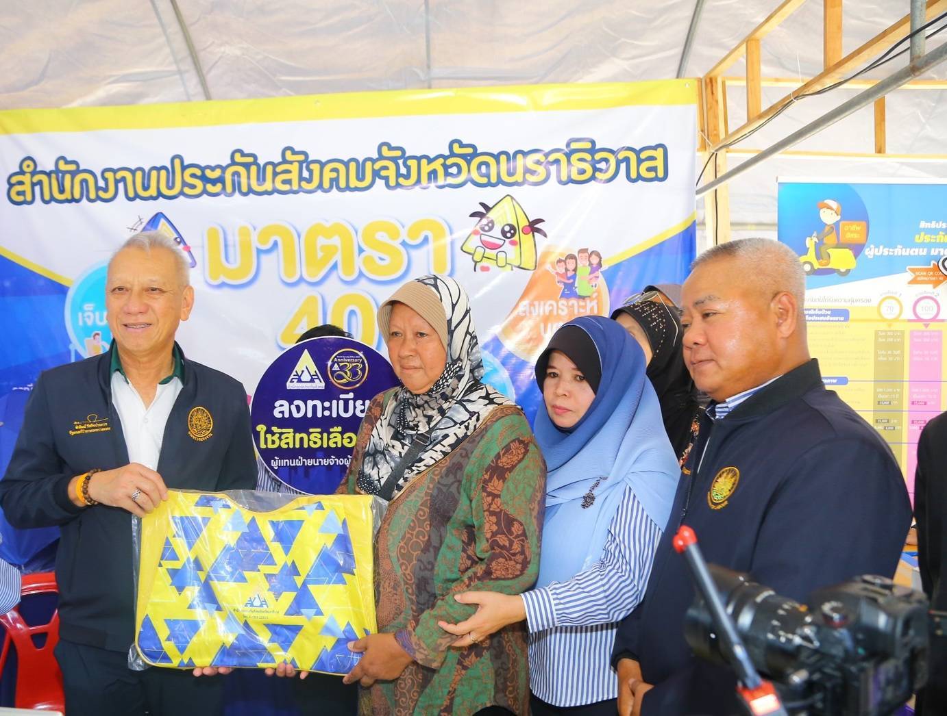 เกษตรกร แม่ค้า ฟรีแลนซ์ เฮ "พิพัฒน์" รมว.แรงงาน ลงพื้นที่ดัน ม.40 ชดเชยรายได้เมื่อหยุดงาน จ.นราธิวาส