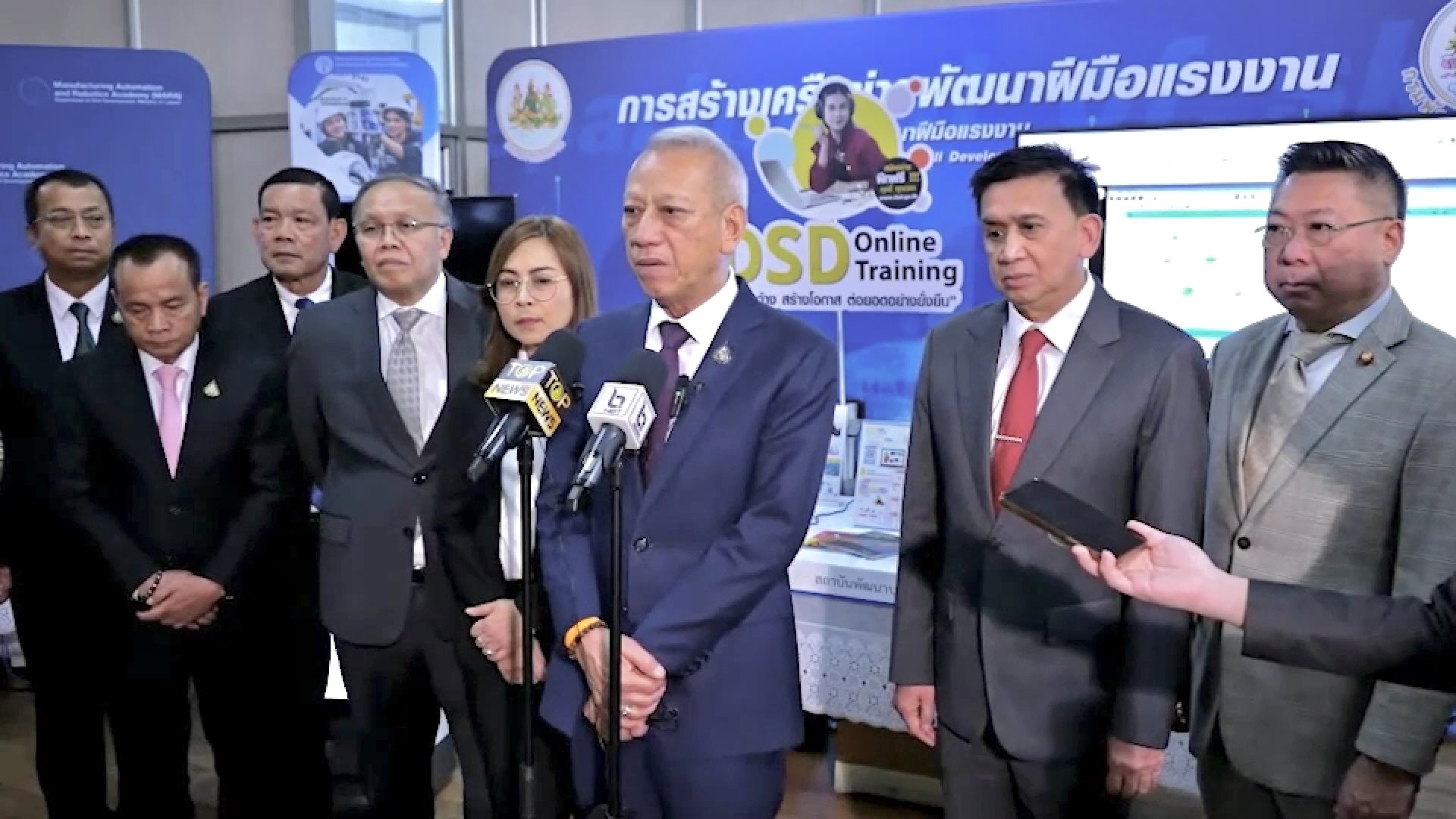 รมว.แรงงาน “พิพัฒน์” เสียใจเหตุสูญเสียพารากอน สั่งกรมฯ ที่เกี่ยวข้อง เร่งตรวจสอบเยียวยา หลังพบผู้เสียชีวิตเป็นชาวต่างชาติ