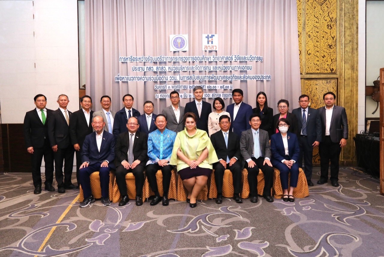 “ศุภมาส” หารือผู้นำตัวแทนภาคธุรกิจ หาแนวทางความร่วมมือ ดันงานวิจัยสู่ห้าง มุ่งตอบโจทย์ภาคธุรกิจ