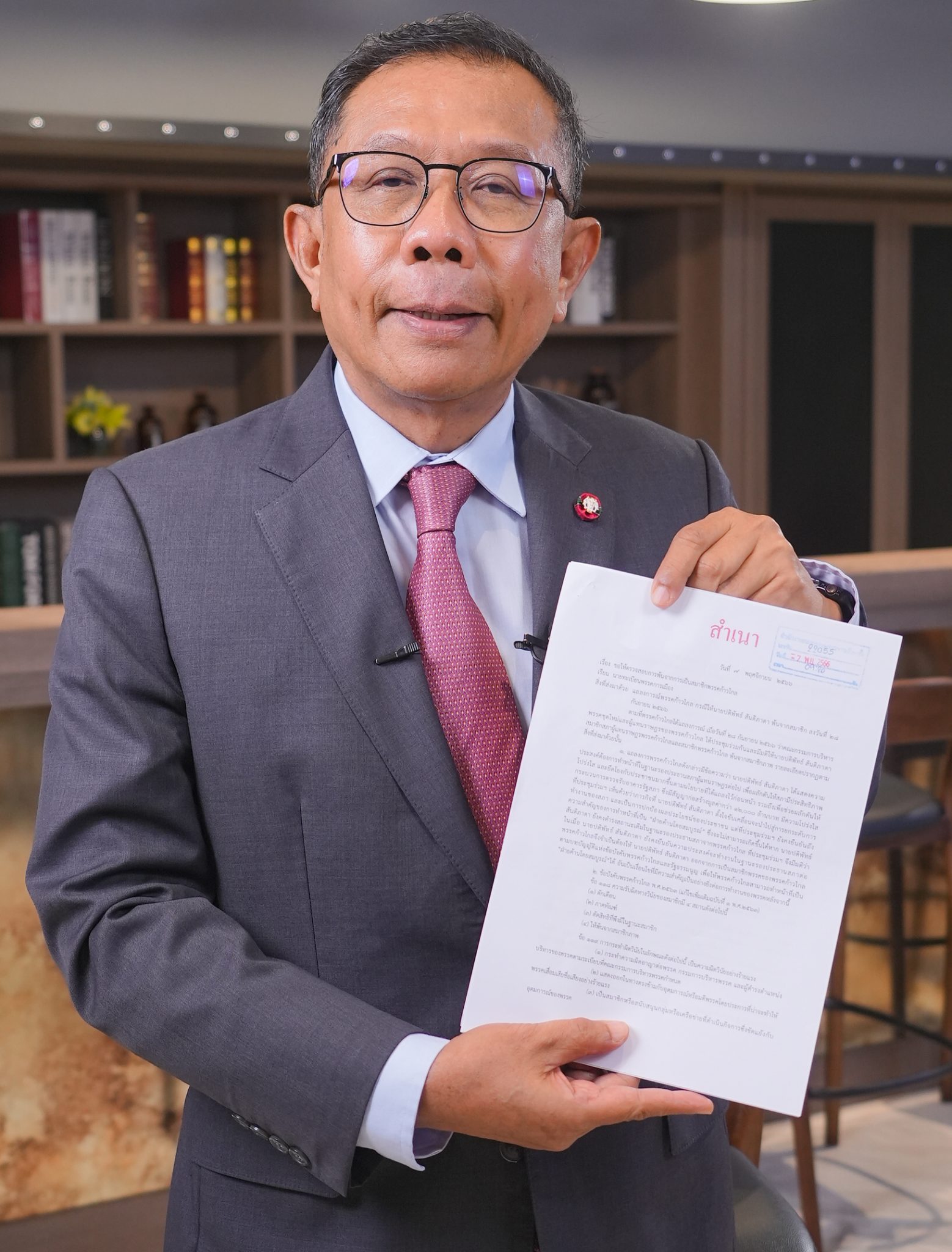 จัดหนัก ! “ศุภชัย” ชี้ 2 มาตรฐาน ขั้นตอนขับ สส. ออกจากพรรคก้าวไกล กรณี 2 สส.คุกคามทางเพศ และ ปดิพัทธ์ จนน่าสงสัยว่าจะเป็นการสมประโยชน์ ในตำแหน่งผู้นำฝ่ายค้าน และรองประธานสภาฯ ยื่น กกต. สอบ หากพบเป็นการสมคบคิดหรือแสดงเจตนาลวง ส่อ “ยุบพรรค”