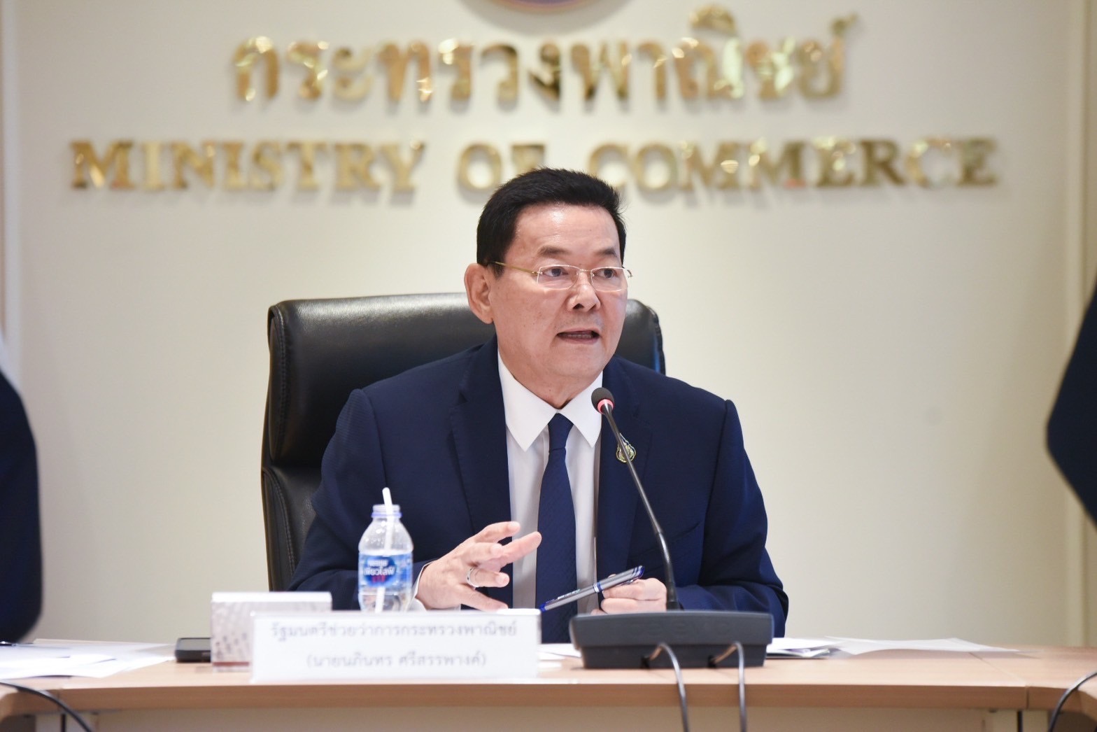 “นภินทร” บินร่วมประชุมเอเปค กลาง พ.ย. นี้ เตรียมผลักดันประเด็นการค้าที่เชื่อมโยง และครอบคลุม ส่งเสริมความมั่งคั่งทางเศรษฐกิจ