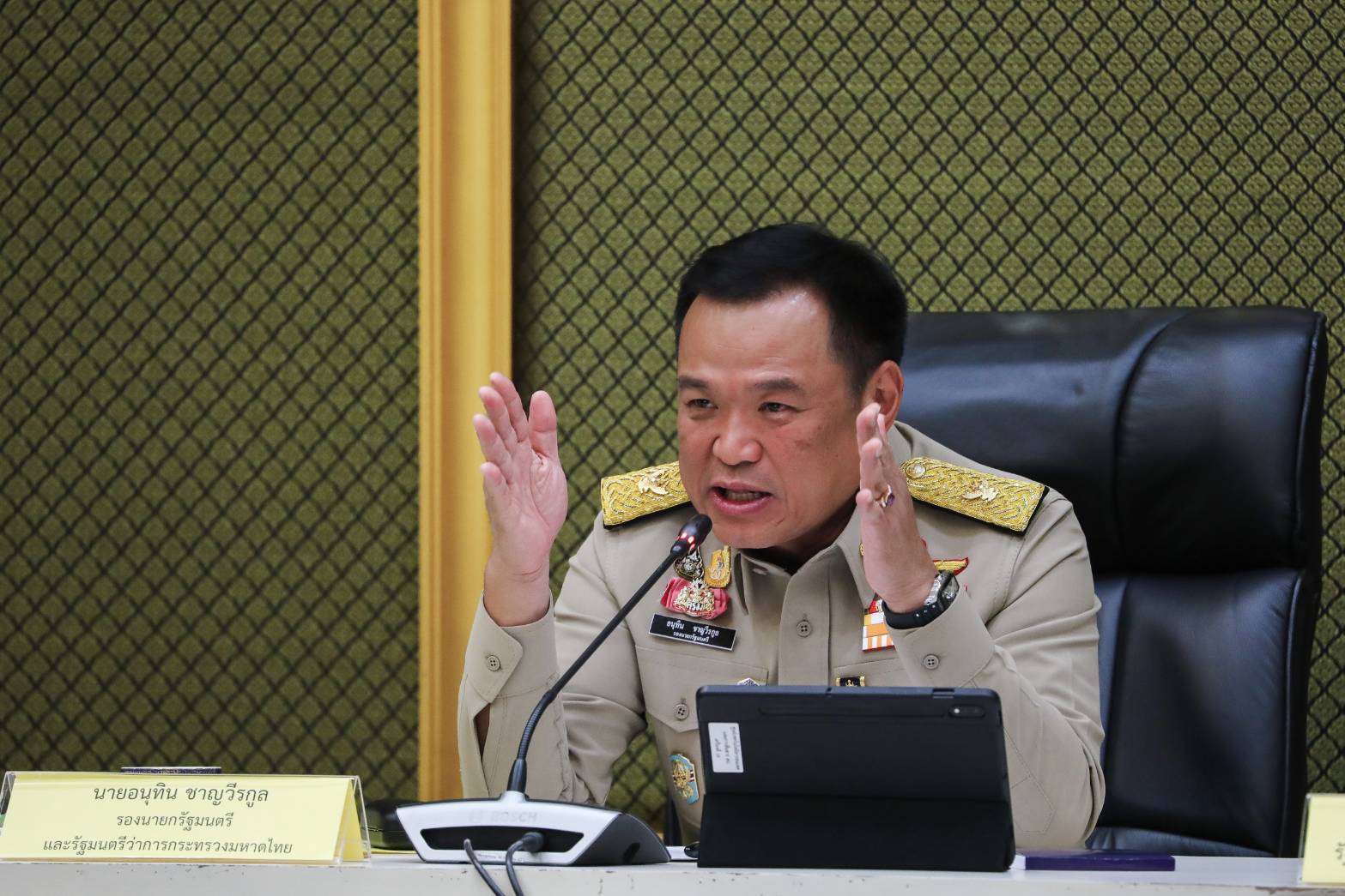 “อนุทิน” เผย “กลุ่มอิทธิพล” ที่อยู่ใน วอทช์ลิสต์ เข้ามาแล้วออกลำบาก ต้องถูกตรวจเส้นทางการเงินละเอียดยิบ