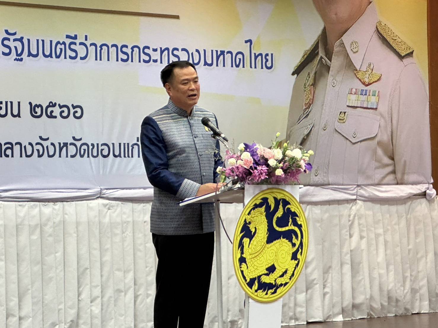 ลดภาระประชาชน ! “อนุทิน” มอบ “กปภ.” ผลิตน้ำประปาดื่มได้