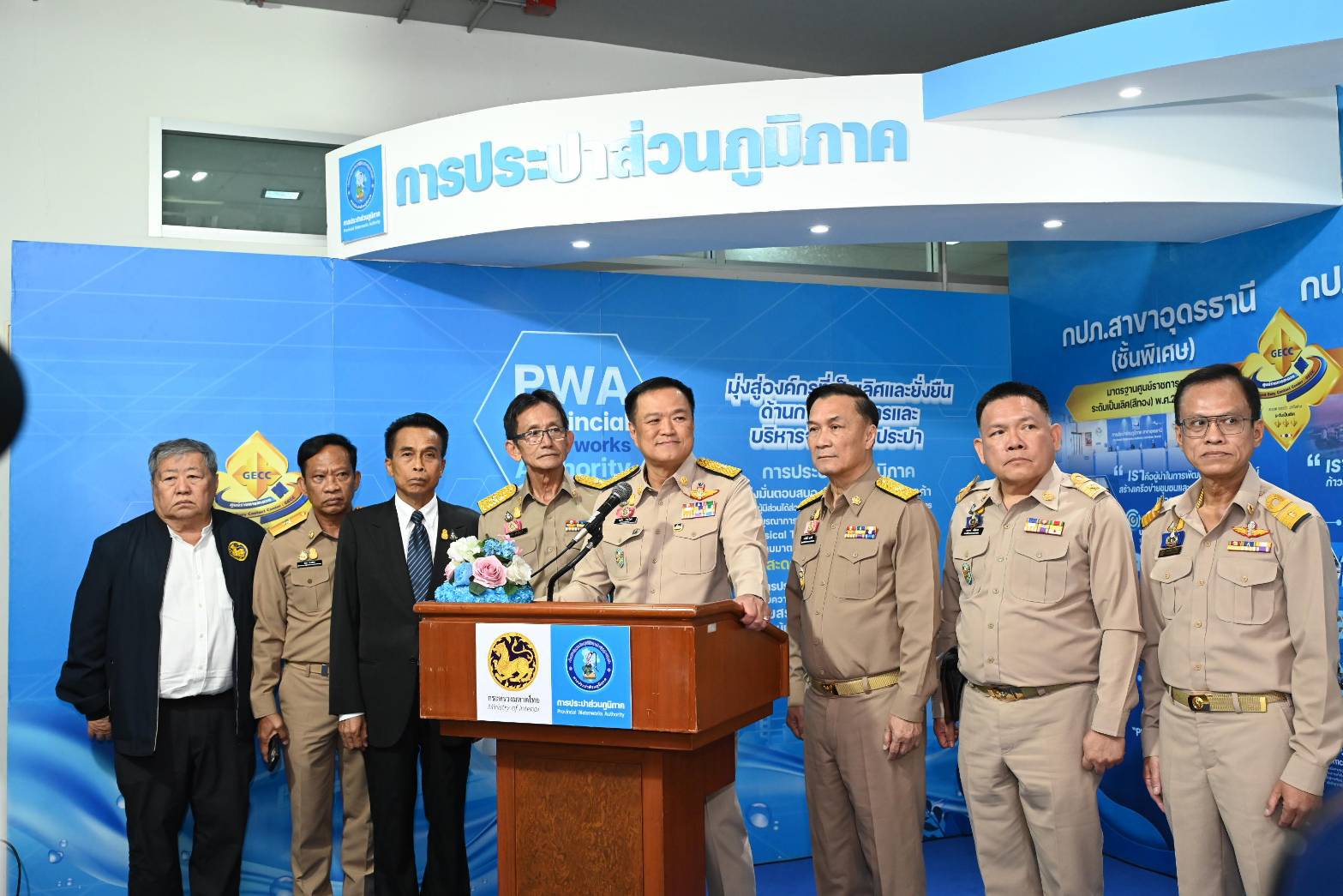 ทำทุกทาง น้ำประปาต้องดื่มได้ ! “อนุทิน” มอบนโยบาย กปภ. มุ่งมั่นบรรเทาภาระประชาชน