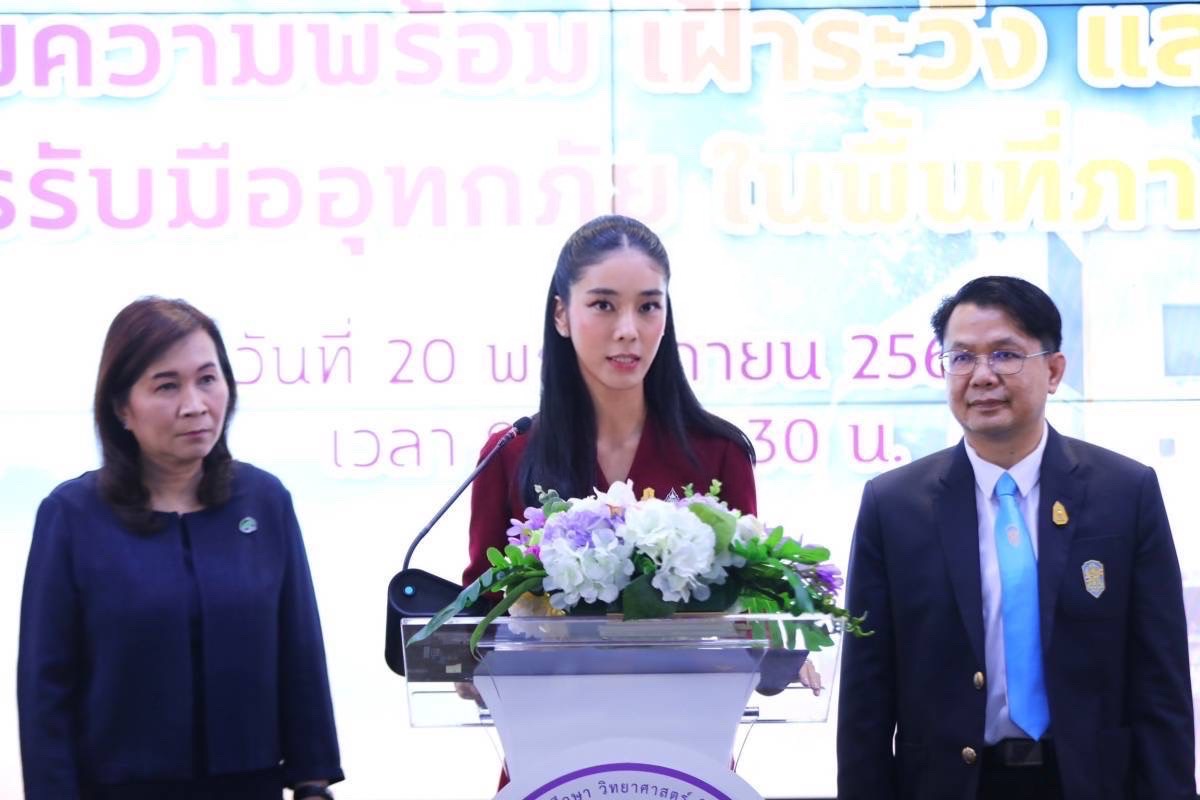 อว. ชวนโหลดแอป ThaiWater ติดตามสถานการณ์น้ำล่วงหน้า ห่วงฝนตกหนักภาคใต้ เตือนเฝ้าระวังพื้นที่เสี่ยงชุมพร-สุราษฯ-นครศรีฯ สงขลา-ปัตตานี-ยะลา-นราฯ มอบ สสน.ระดมกำลังร่วมกับเครือข่ายพร้อมรับมือ