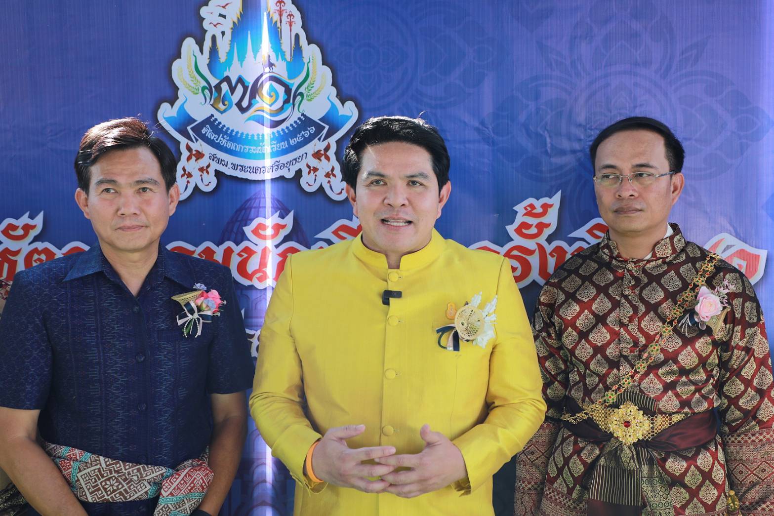 ครูเอ” ชู​ ปฏิรูปการศึกษา และสร้างสังคมแห่งการเรียนรู้ตลอดชีวิต พร้อมเปิดงานศิลปหัตถกรรมนักเรียน ครั้งที่ 71​ ระดับเขตพื้นที่การศึกษามัธยมศึกษาพระนครศรีอยุธยา