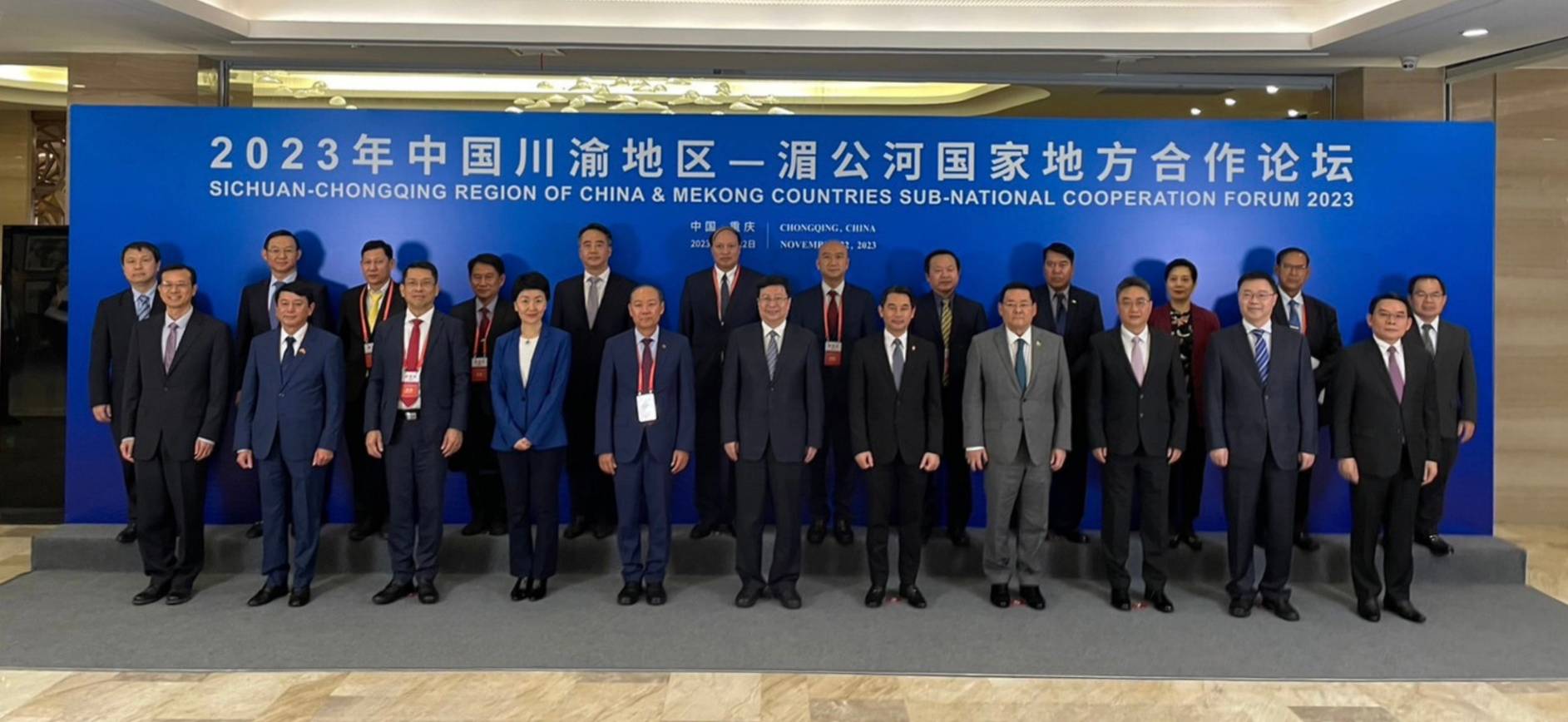 “นภินทร” ลุยต่อเนื่อง ! เยือนนครฉงชิ่ง ร่วมวงความร่วมมือแม่โขง-ล้านช้าง เชื่อมโยงเศรษฐกิจข้ามพรมแดน