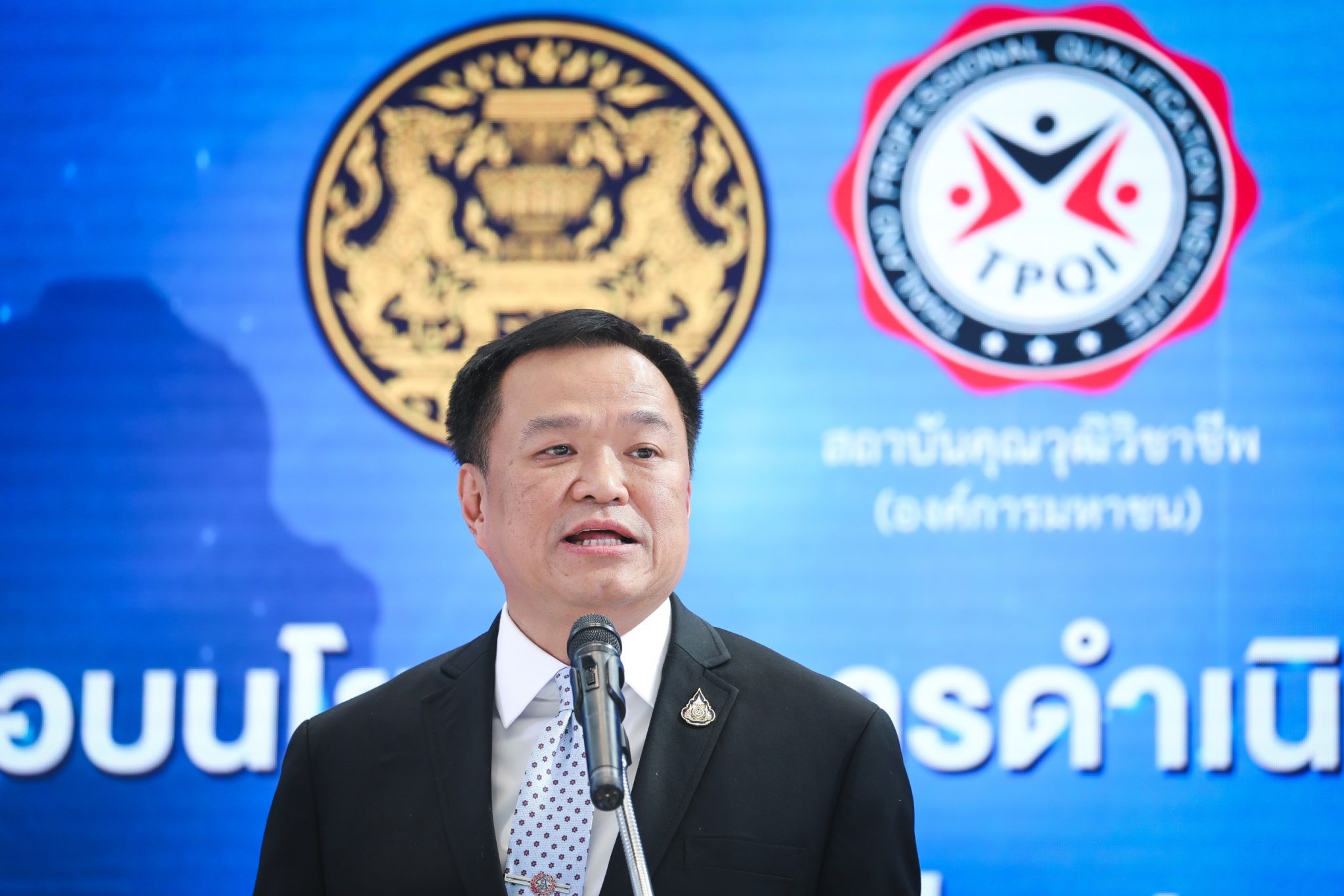 เร่งป้อนแรงงานใหม่เข้าสู่ตลาด พัฒนาสกิลแรงงานเดิม ดูแลแรงงานนอกระบบ ยกระดับคุณวุฒิวิชาชีพ เท่าใบปริญญา ! “อนุทิน” มอบนโยบาย “สถาบันคุณวุฒิวิชาชีพ”