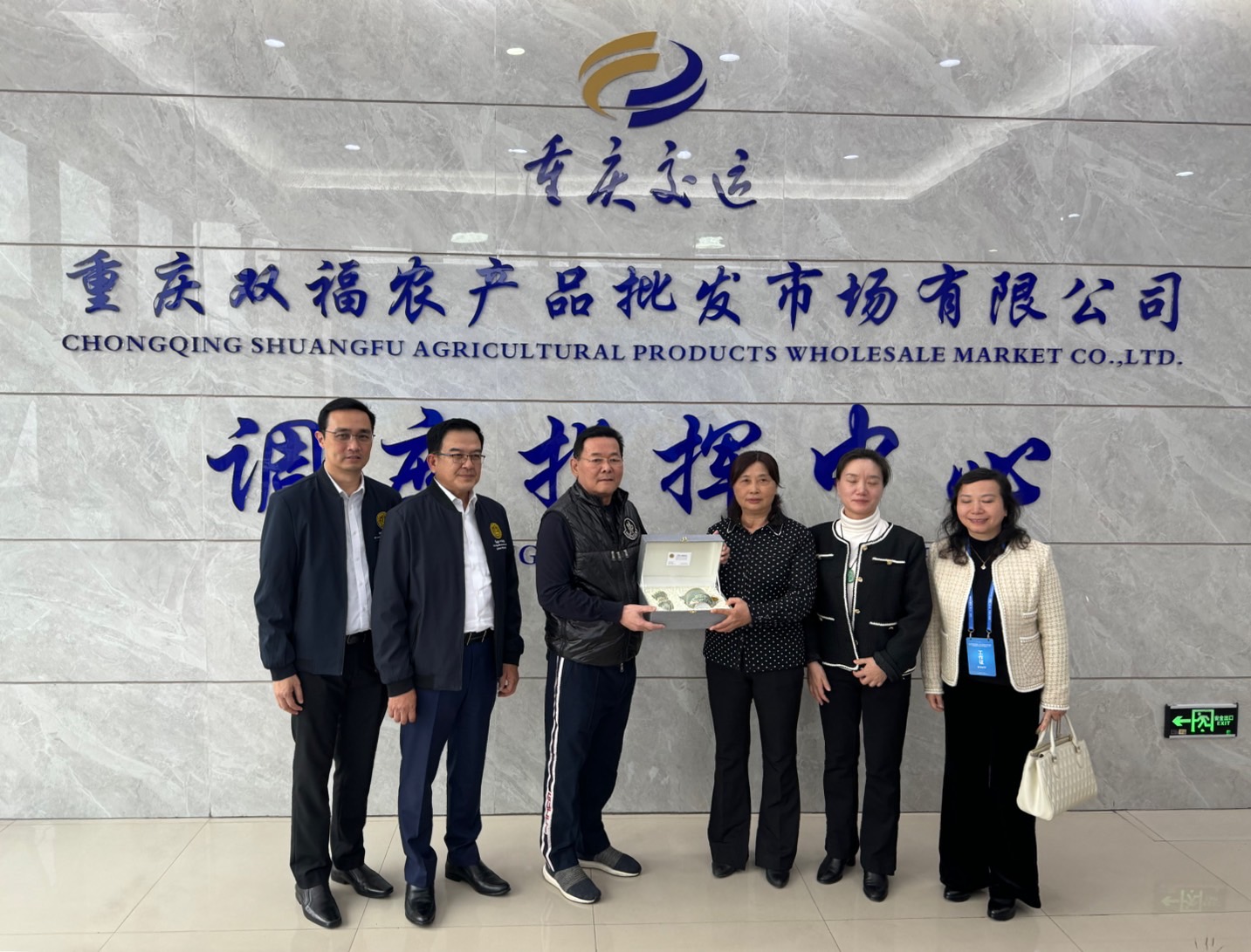 “นภินทร” นำทีมพาณิชย์รุกคุย “ตลาดซวงฝู” ค้าส่งยักษ์ใหญ่จีน หวังเชื่อมตลาดผักผลไม้ไทย