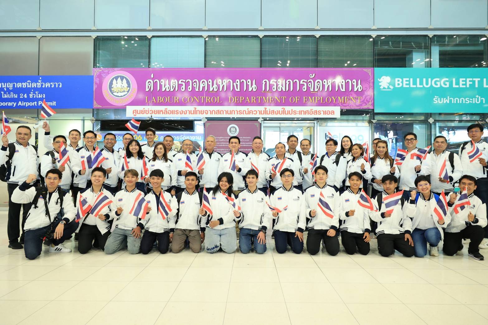 “รมว.แรงงาน พิพัฒน์” นำทีม 9 เยาวชนไทย บินตรงเเข่ง Upskill ฝีมือแรงงานระดับเอเชีย ที่อาบูดาบี มั่นใจกวาดเหรียญใน 8 สาขา ขอคนไทยช่วยเชียร์