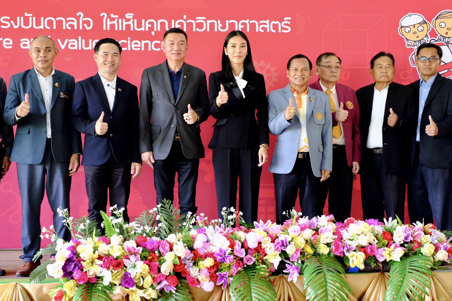 ขับเคลื่อนต่อเนื่อง !! "ศุภมาส" มอบ “สุชาดา” เลขาฯ รมว.อว. เปิด “คาราวานวิทยาศาสตร์ อพวช.” ที่ จ.ชัยภูมิ ลดความเหลื่อมล้ำ กระจายการเรียนรู้สู่เยาวชนพื้นที่ห่างไกล