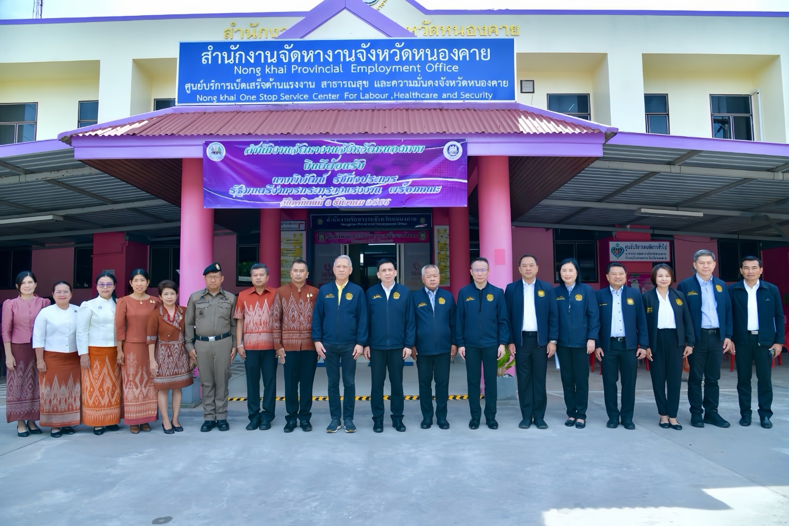 รมว.แรงงาน “พิพัฒน์” เยือนอีสาน ตรวจศูนย์แรกรับฯ และด่านตรวจคนหางาน จ.หนองคาย เพิ่มศักยภาพการให้บริการรองรับการนำเข้าแรงงานตาม MOU