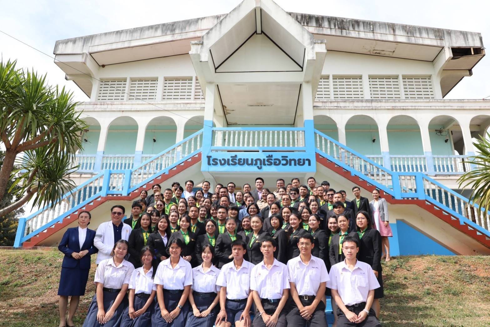 "เสมา 2" รุก​ ตรวจเยี่ยม​ "โรงเรียนภูเรือวิทยา"ก่อนประชุม​ ครม.สัญจร​ เร่งสางปัญหาบ้านพักครู-นักการภารโรงขาดแคลน​