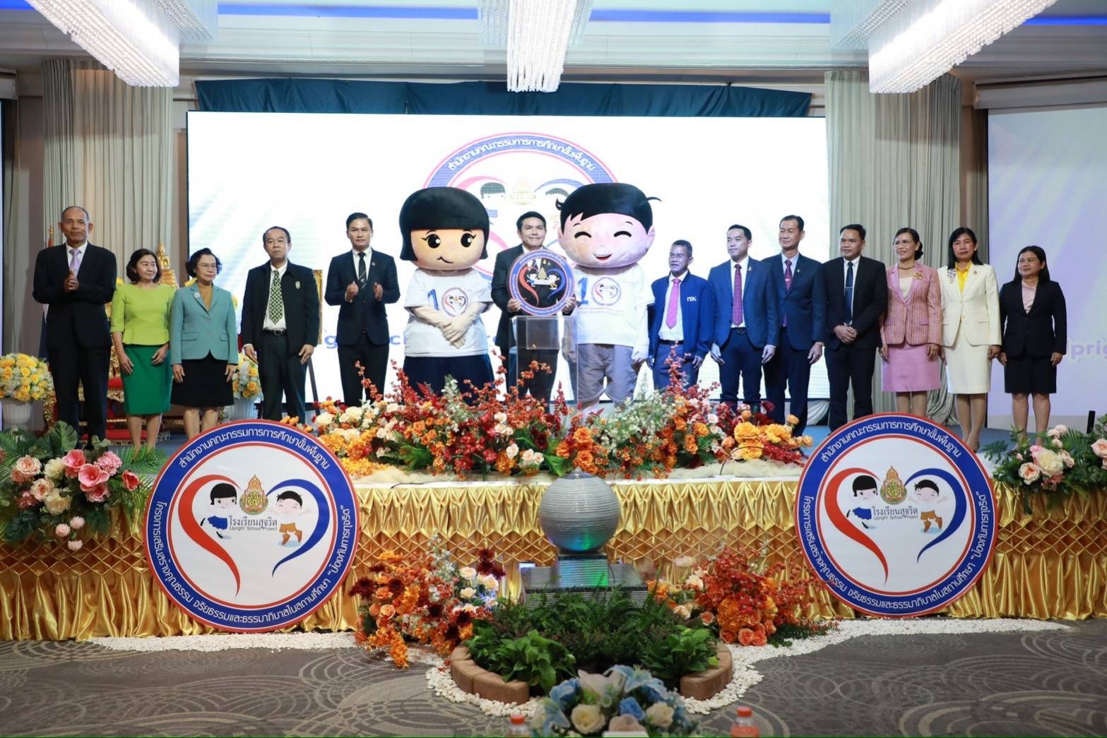 “รมช.สุรศักดิ์” เปิดงานวันต่อต้านทุจริตคอร์รัปชั่น ศธ. เนื่องในวันต่อต้านคอร์รัปชั่นสากลฯ​ ลั่น เล็งเห็นความสำคัญในการสางปัญหาการทุจริต