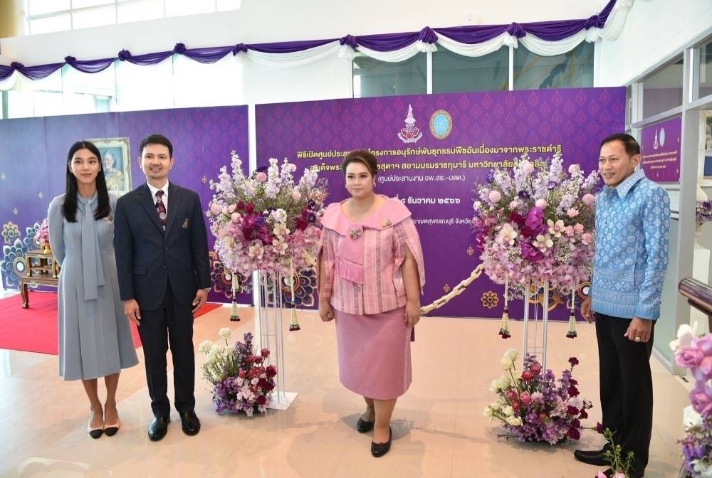 “ศุภมาส” รมว.อว. เปิดงาน “9 ทศวรรษ รวมตัวสร้างสรรค์ ร่วมกันพัฒนาอย่างยั่งยืน : SDU Community Engagement Expo 2023” โชว์ผลงานวิจัยและนวัตกรรมของ ม.สวนดุสิต ที่ร่วมพัฒนาให้ชุมชนใน จ.สุพรรณบุรี