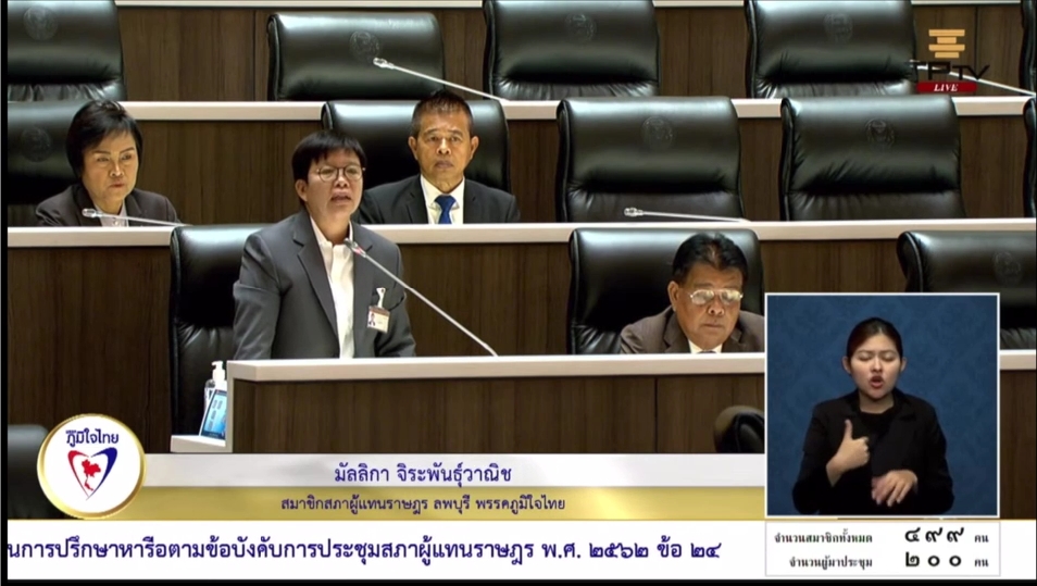 “สส.มัลลิกา” วอน ประปาติดตั้งระบบน้ำในพื้นที่ ม.9 อ.ท่าวุ้ง และขยายถนน 4 เลน เพื่อให้ประโยชน์ของ ปชช. ในพื้นที่