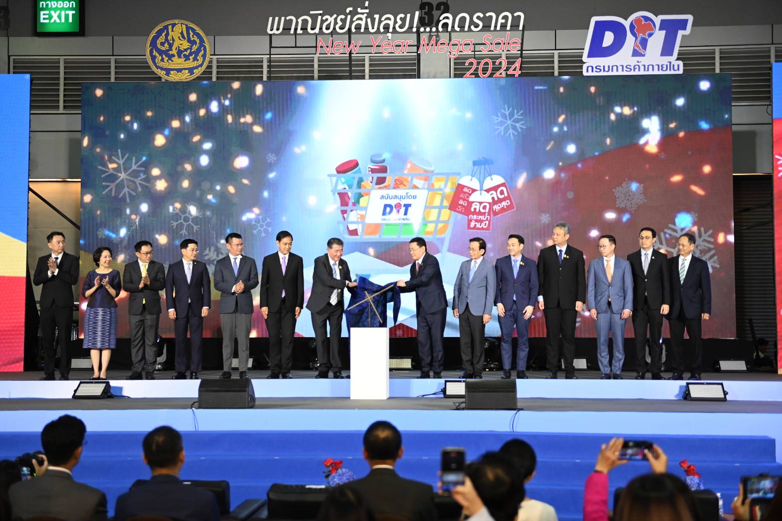 “พาณิชย์” พาผู้ประกอบการประกาศลุย !! ลดราคาสินค้าช่วงเทศกาลปีใหม่กว่า 4 หมื่นรายการ ลดสูงสุด 82%