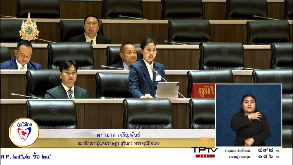 "สส.ผกามาศ" พรรคภูมิใจไทย แนะ 3หน่วยงานช่วยแก้ไข ร้องเรียนปัญหาน้ำท่วมขัง เทศบาลจอมพระ จ.สุรินทร์