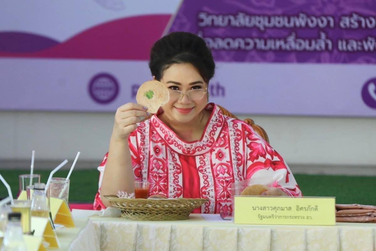 “ศุภมาส” เยี่ยมชมแหล่งเรียนรู้อาหารและขนมพื้นบ้านพังงาฯ ผลงาน วชช.พังงา สร้างรสชาติอาหารพื้นถิ่น “The Taste of Phang nga” จากภูมิปัญญาชุมชนผสานองค์ความรู้จากการวิจัย