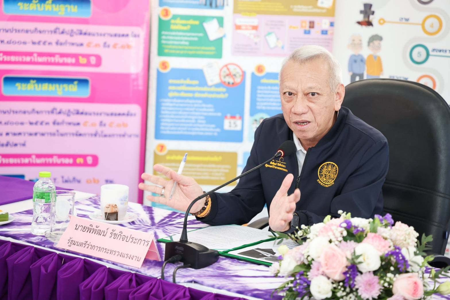 “พิพัฒน์” รมว.แรงงาน ลงศูนย์พัฒนาฝีมือแรงงานอันดามัน จ.พังงา Up Skill แรงงานท่องเที่ยว พร้อมป้อนแรงงานภาคบริการที่ขาดแคลน รับมือนักท่องเที่ยวที่มากขึ้น