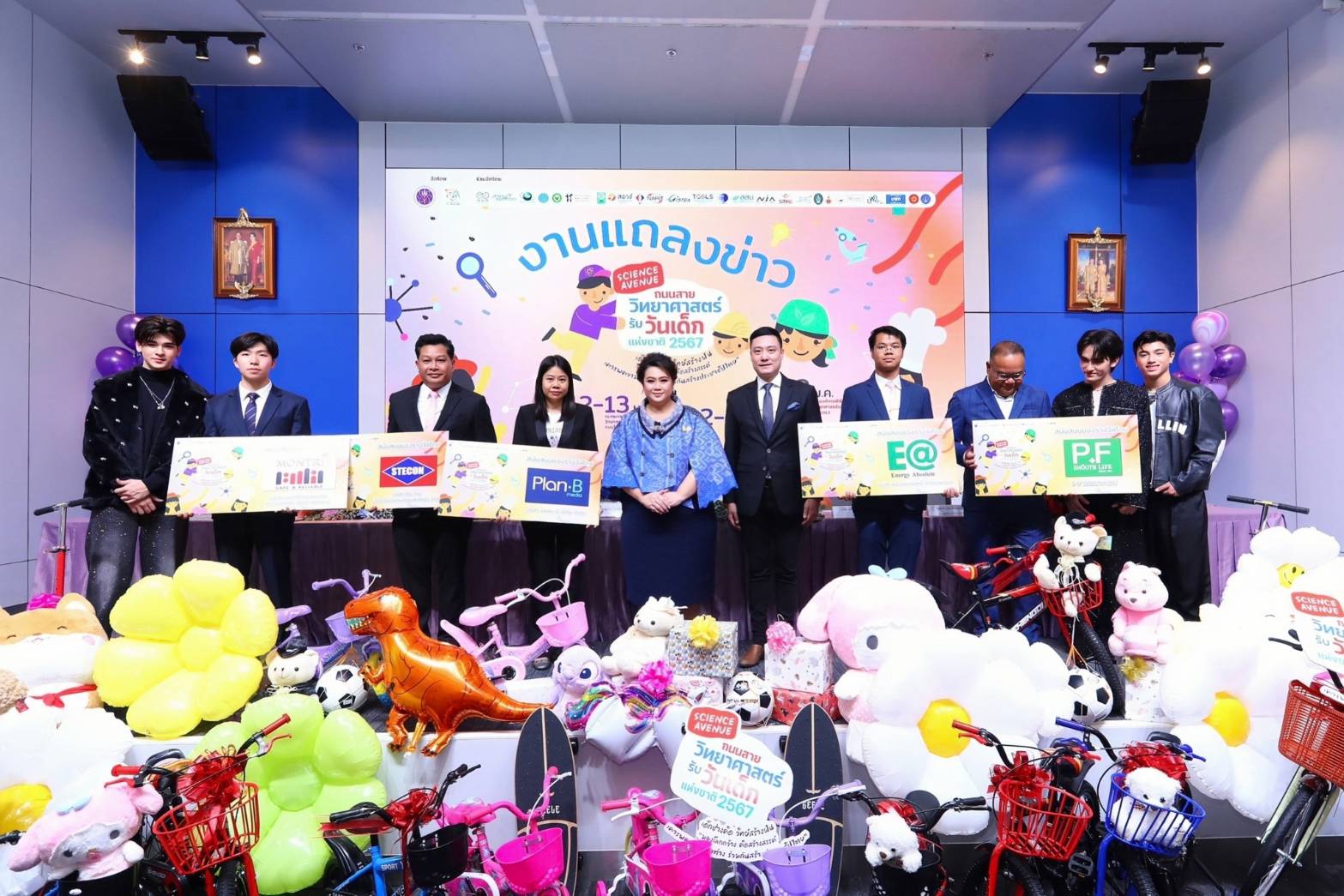 กระทรวง อว.จัดงานวันเด็กยิ่งใหญ่ “ถนนสายวิทยาศาสตร์ เด็กช่างคิด วิทย์สร้างฝัน” 12 - 13 ม.ค. นี้ ทั่วประเทศ 23 หน่วยงานจับมือ 6 พันธมิตรภาคเอกชนระดมของขวัญ ของรางวัลกว่า 70,000 ชิ้นแจก ด้าน “ศุภมาส” เปิดห้องทำงานให้เด็กนั่ง ขณะที่ “เอ - ศุภชัย” นำทัพศิลปินมาร่วมให้ความบันเทิง วันที่ 13 ม.ค. นี้ ที่กระทรวง อว.ถนนโยธี