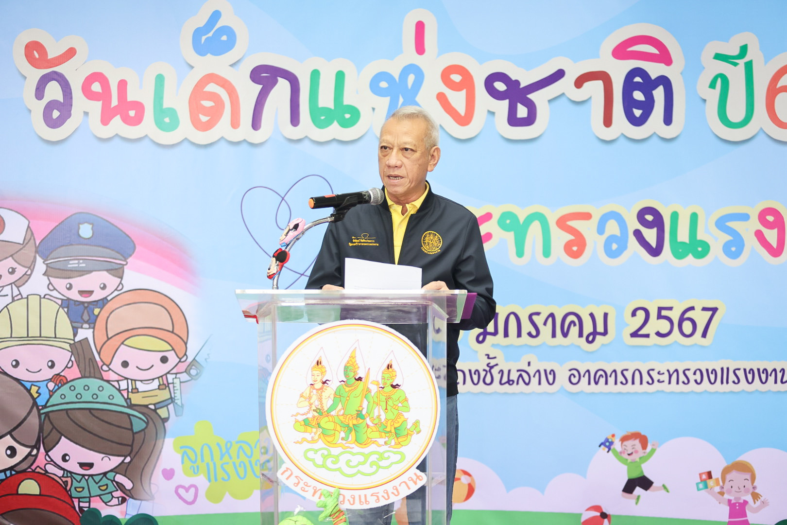 “พิพัฒน์”จัดเต็ม เปิดงานวันเด็กกระทรวงแรงงาน ปี 67 โชว์หุ่นยนต์ฝึกอาชีพ พร้อมแจกทุน มอบของขวัญสุดพิเศษ ลูกหลานแรงงานแห่ร่วมงานคึกคัก!!