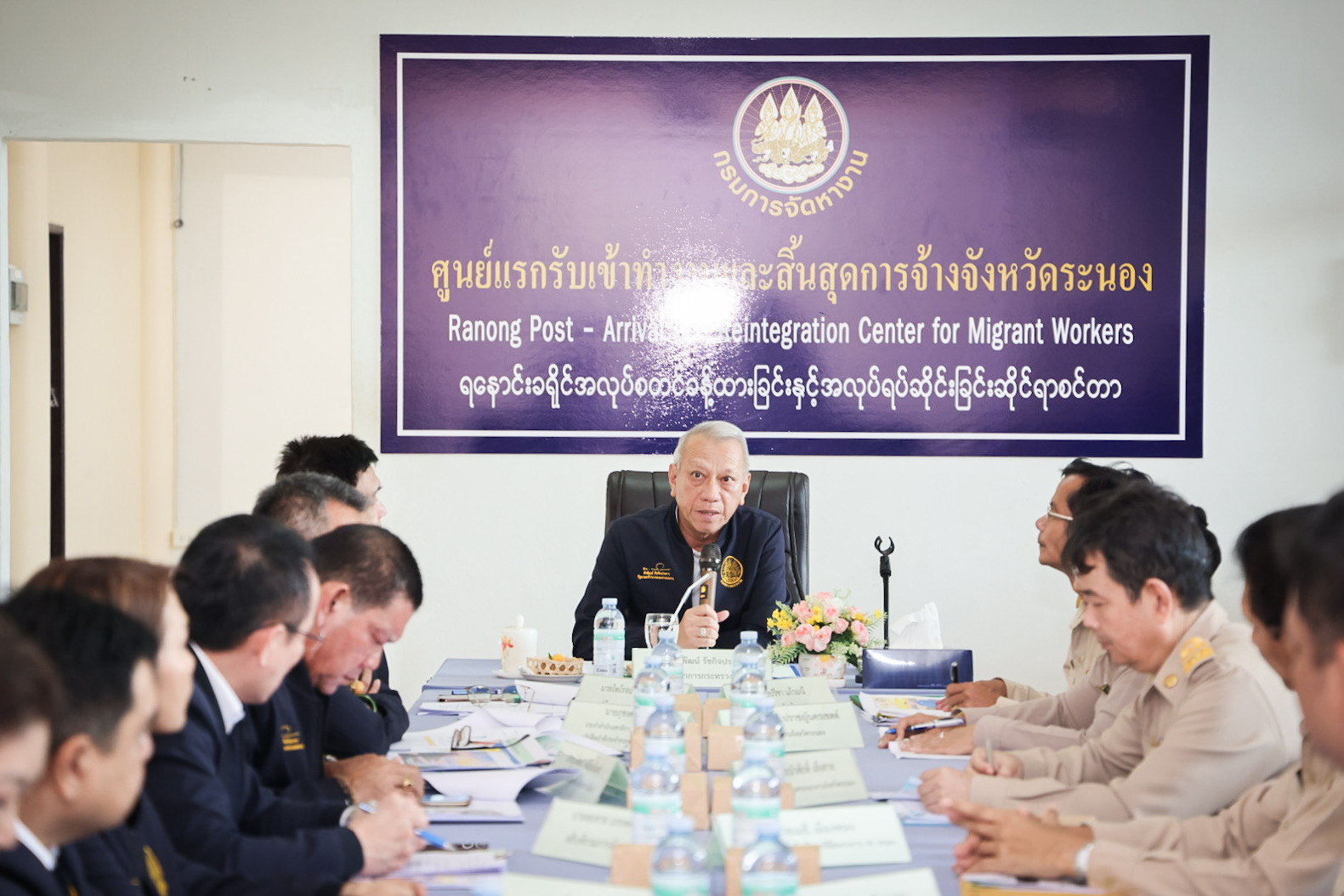 รมว.แรงงาน "พิพัฒน์" ลงระนอง มอบใบอนุญาตทำงานแรงงานประมง มุ่งดูแลและคุ้มครองให้ถูกกฎหมายป้องกันการค้ามนุษย์