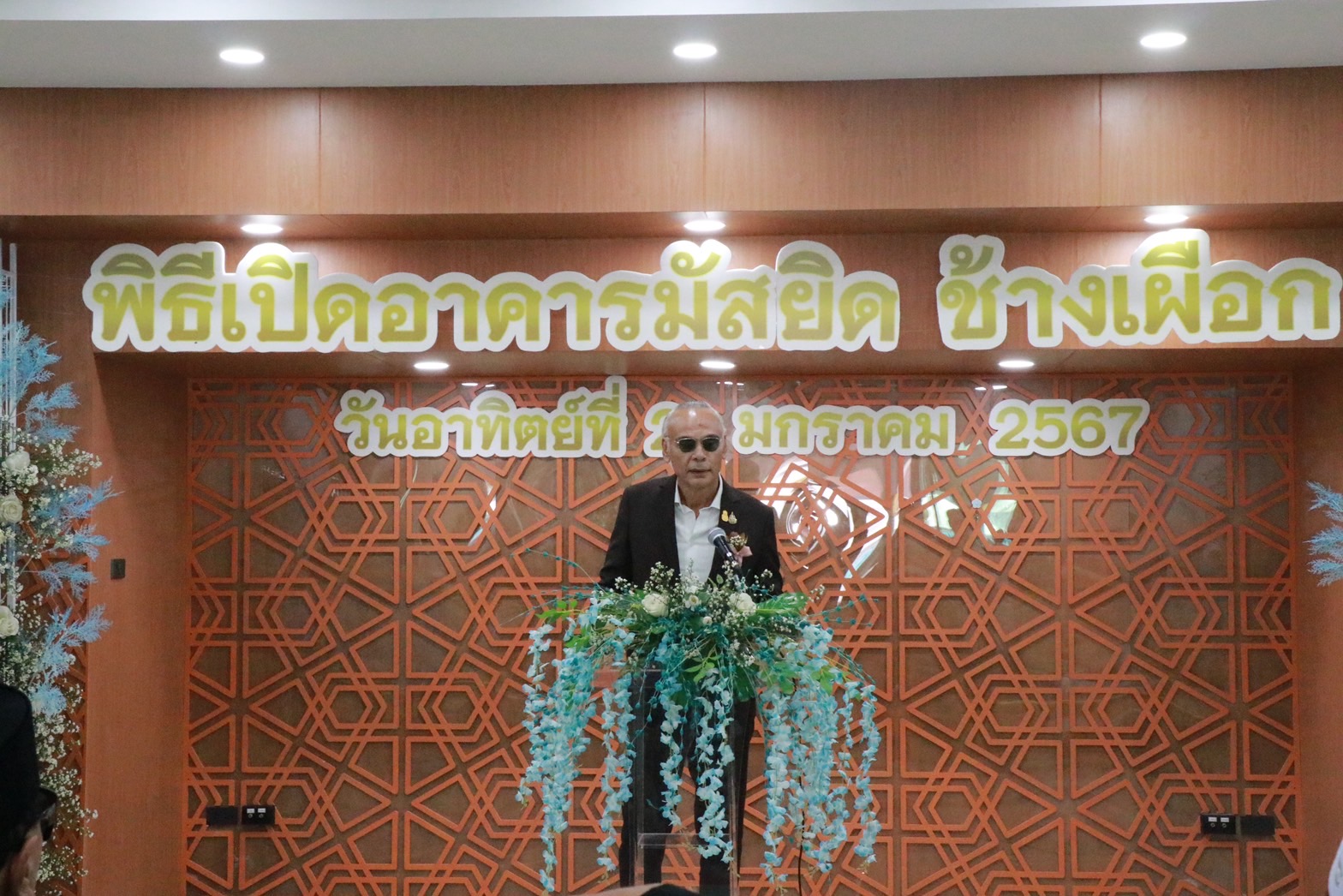 "ชาดา" พร้อมจุฬาราชมนตรี เปิดมัสยิดช้างเผือก ฉลอง 150 ปี มัสยิดแห่งแรกในจังหวัดเชียงใหม่