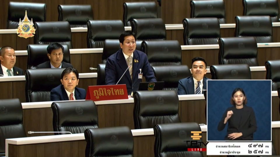 "สส.ภัทรพงศ์" แนะ ก.ท่องเที่ยวฯ ประชาสัมพันธ์ และ เพิ่มกิจกรรมปฏิทินการท่องเที่ยวของจังหวัดพิจิตรให้มากขึ้น